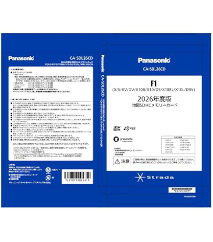 Amazon.co.jp: CA-SDL26AD Panasonic パナソニック 正規品 ストラーダ